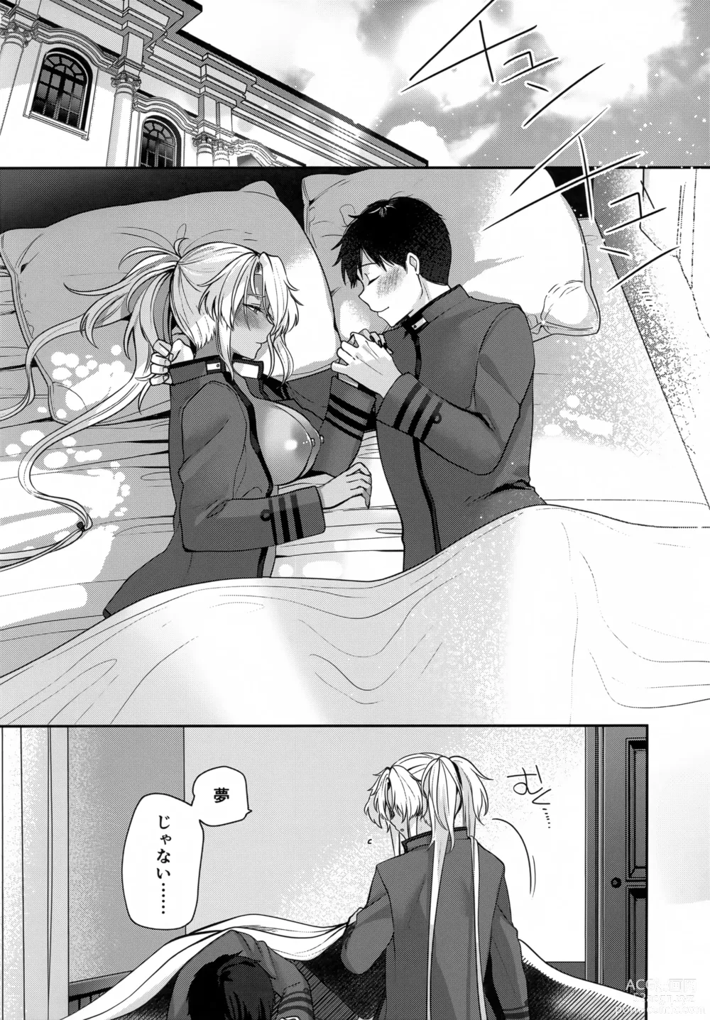 Page 75 of doujinshi Musashi-san no Yoru Jijou Hitoribocchi no Yoru Hen