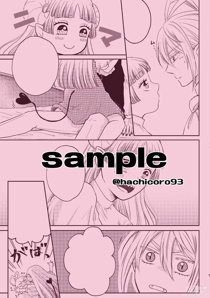 Page 3 of doujinshi [Hachi)Warui akuma(Mairimashita! Iruma-kun) [Sample]