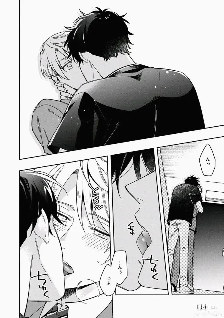 Page 116 of manga Omae to Koi nanka Zettai nai