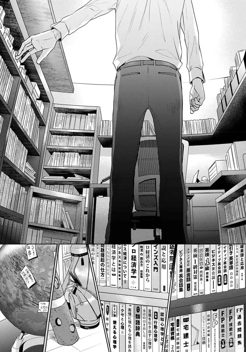 Page 67 of manga Unmei dakedo Aiirenai