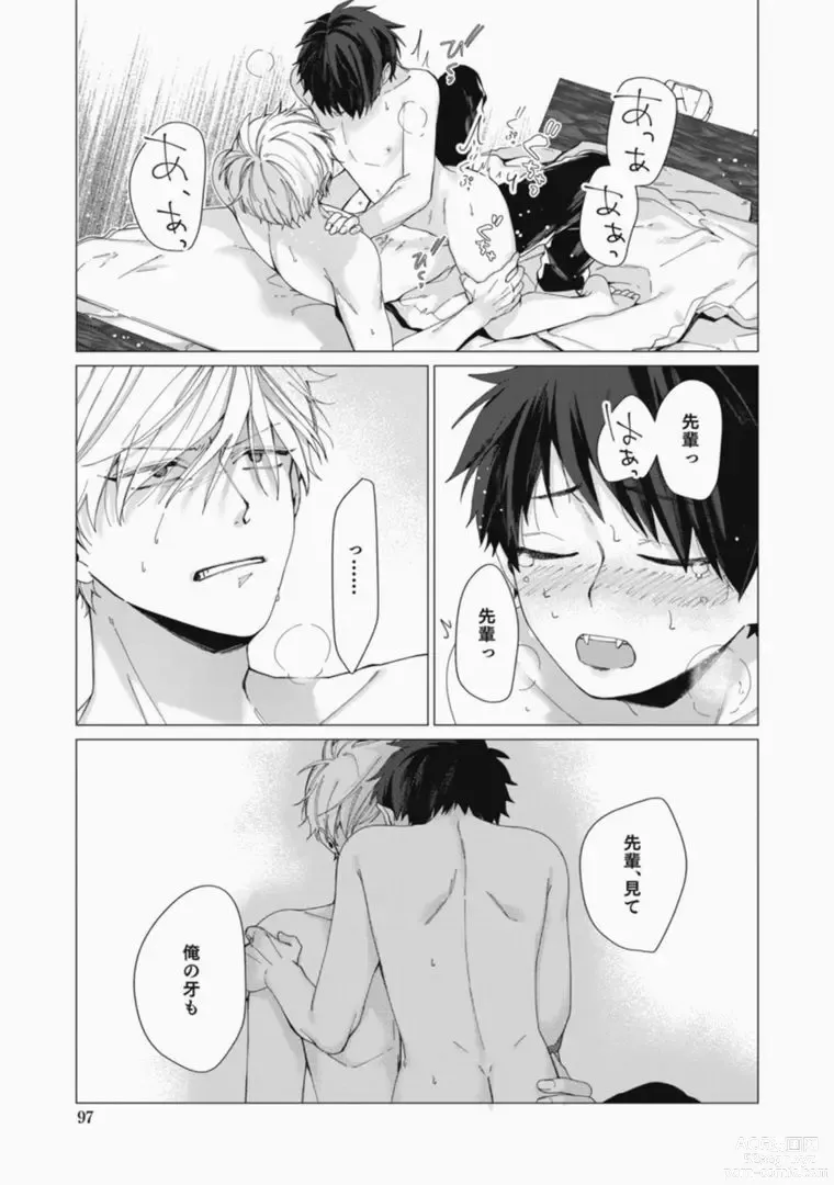 Page 97 of manga Sassato Ore ni Are Misena