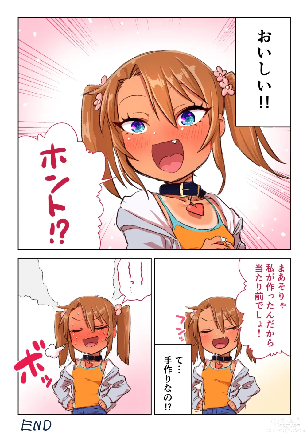 Page 3 of doujinshi Mesugaki Yuma-chan Manga