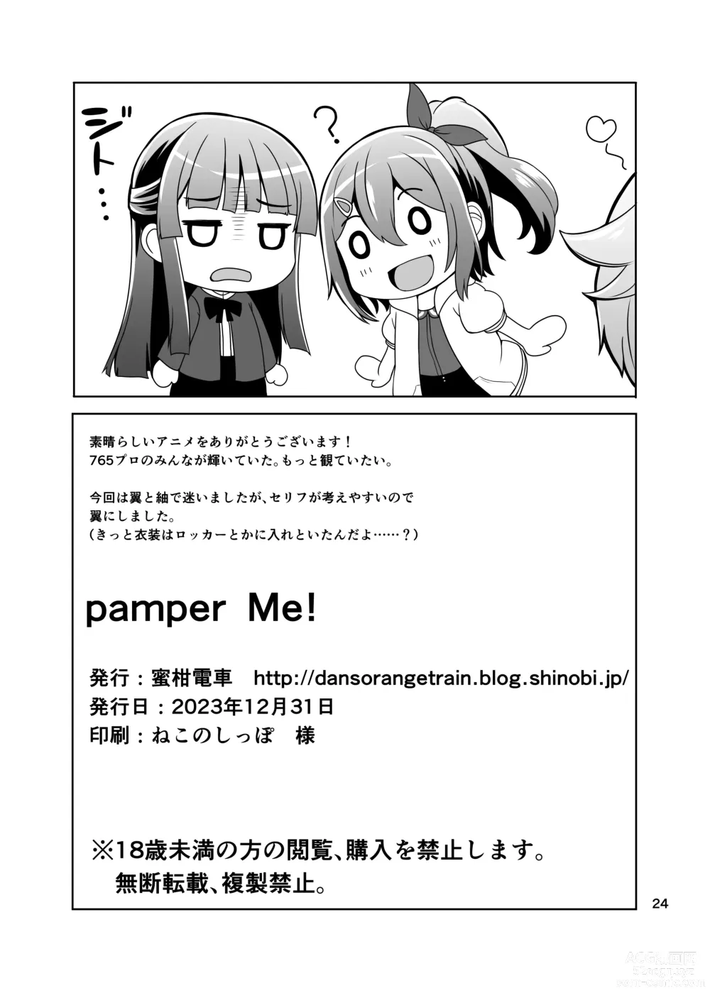 Page 25 of doujinshi pamper Me!