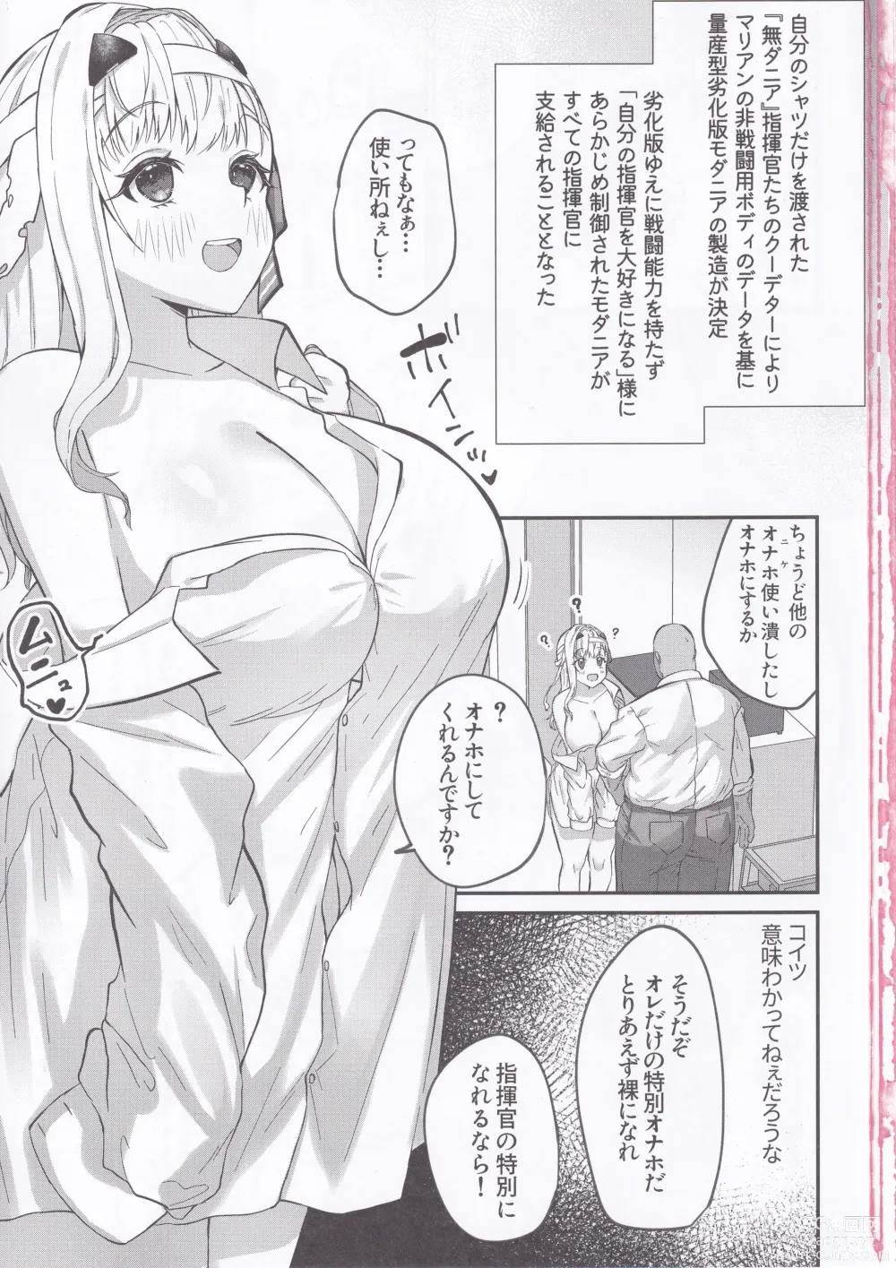 Page 2 of doujinshi Ryousangata Modernia Onaho-ka Keikaku - MODANIA Mass production