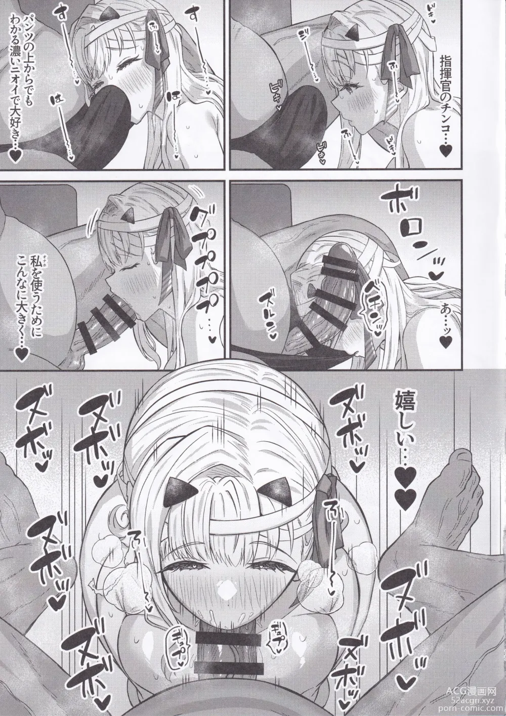 Page 16 of doujinshi Ryousangata Modernia Onaho-ka Keikaku - MODANIA Mass production