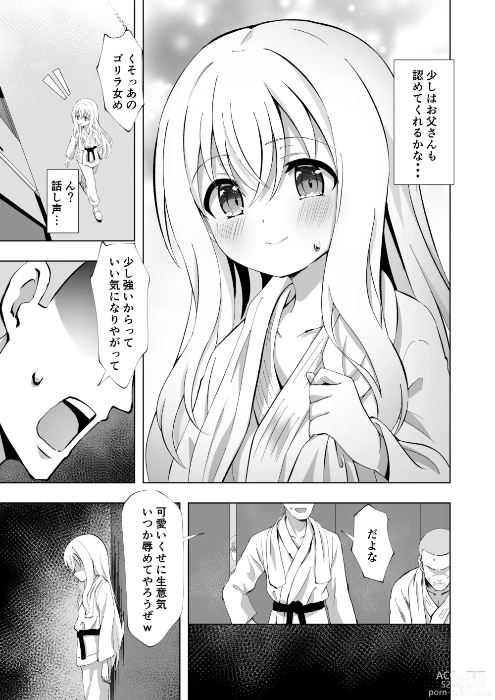 Page 5 of doujinshi Noel Strength