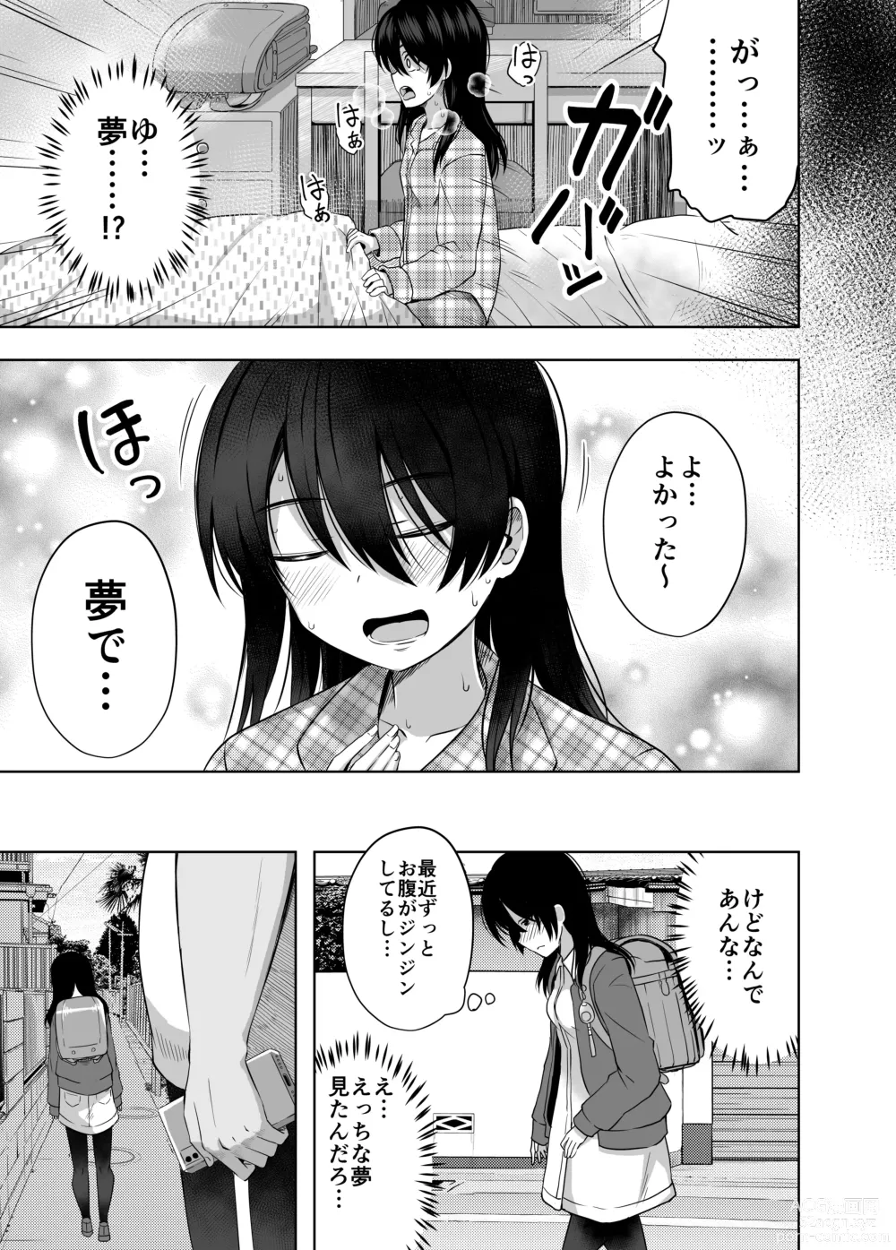 Page 20 of doujinshi Shougakusei de Ninshin Shite Aka-chan Unjaimashita 3