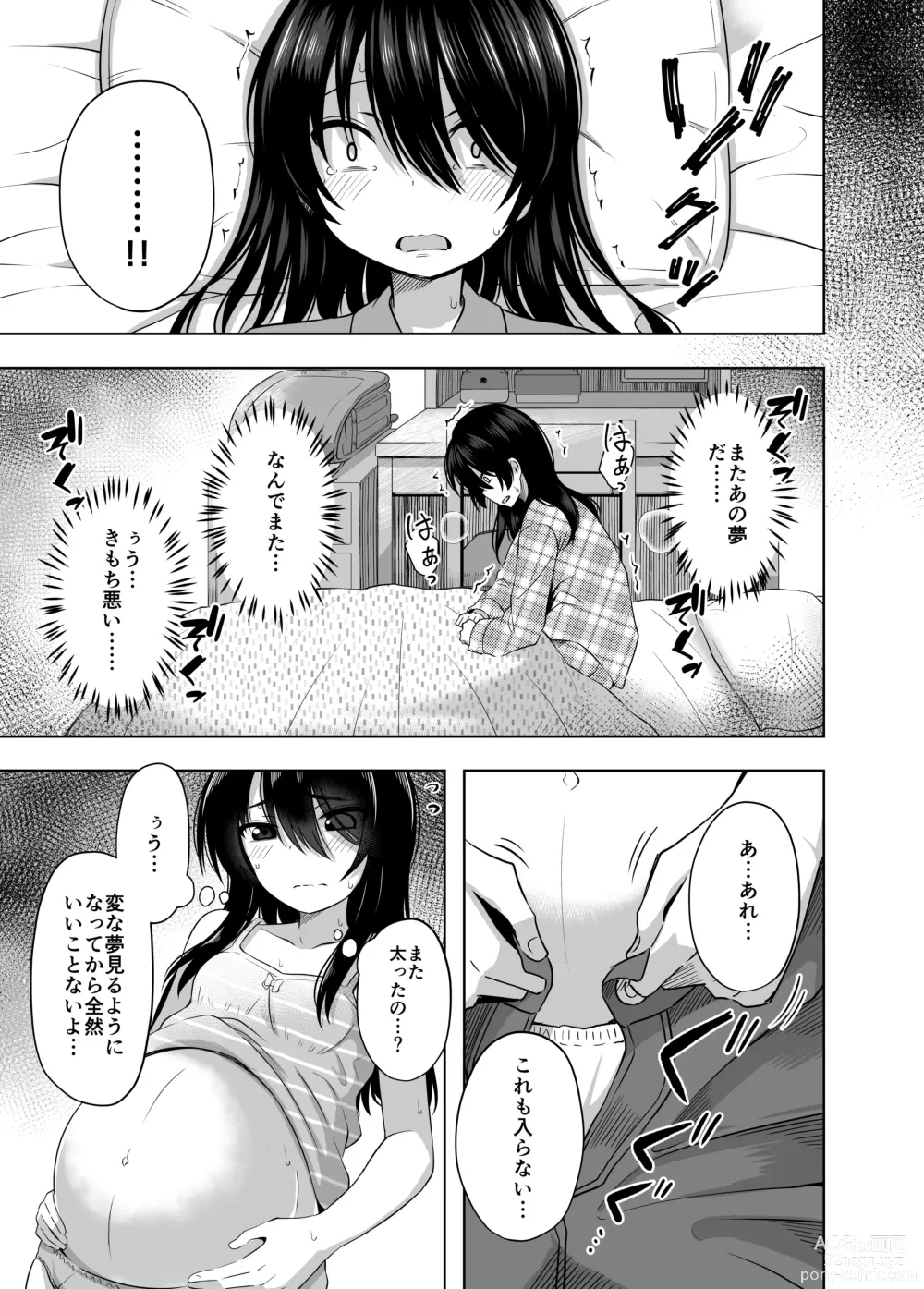 Page 28 of doujinshi Shougakusei de Ninshin Shite Aka-chan Unjaimashita 3