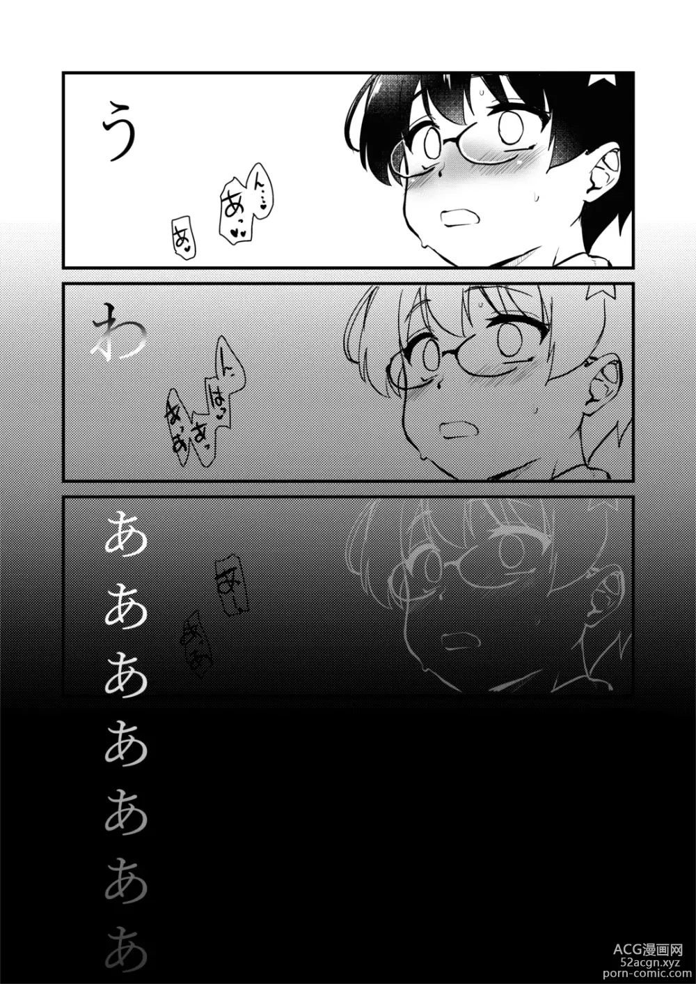 Page 22 of doujinshi Jibun no Kaita Manga ga Jissha AV ni!? Sekkaku nano de Satsuei Genba no Kengaku ni Ittekimashita.