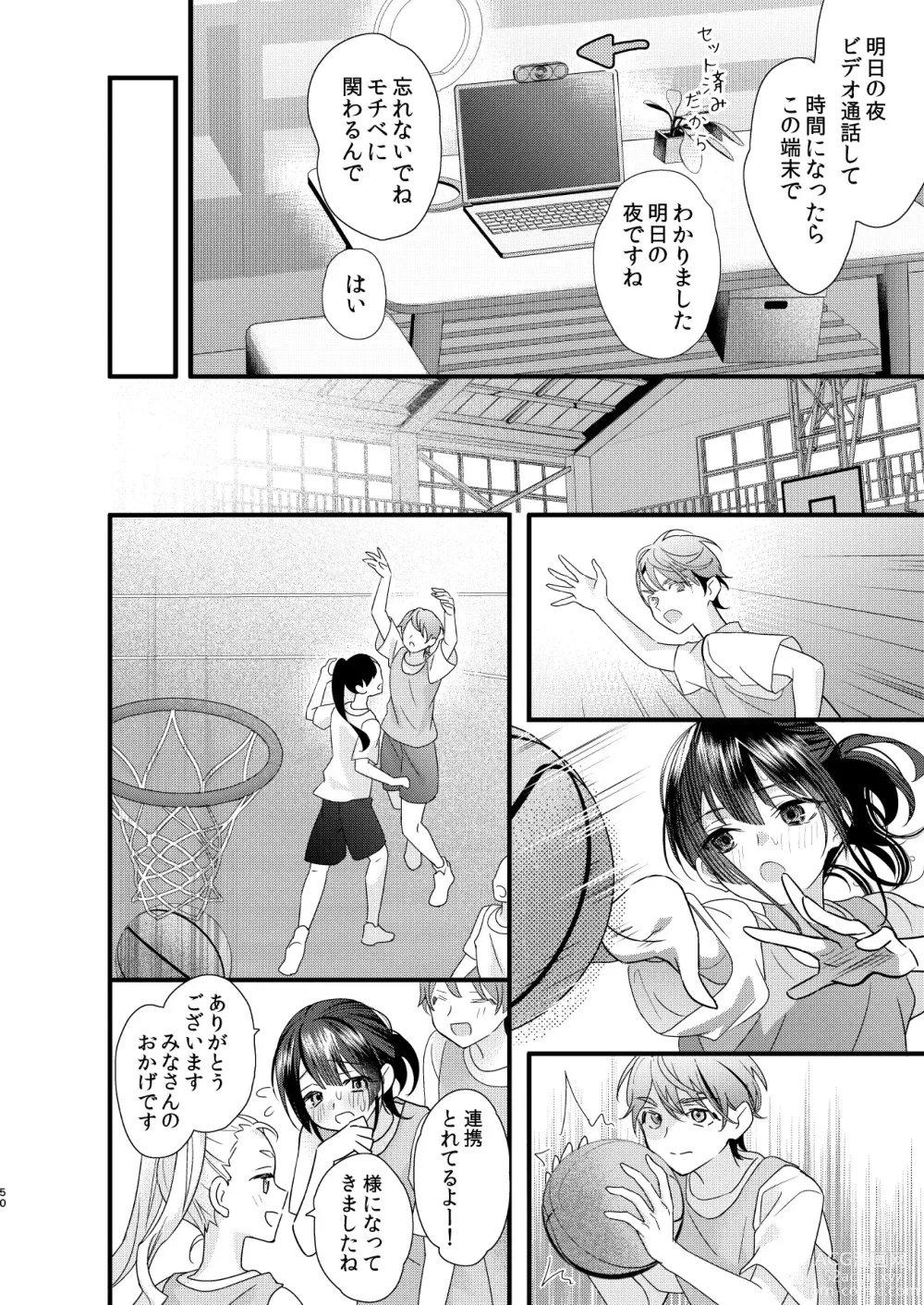 Page 50 of doujinshi Tsumi to Batsu. 3