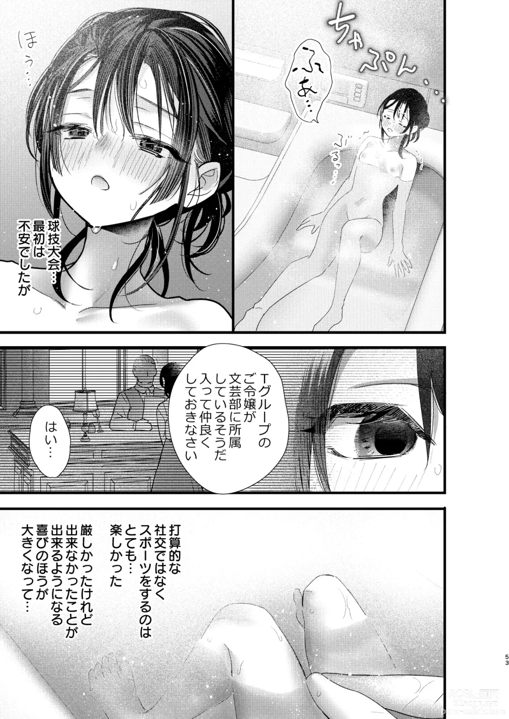 Page 53 of doujinshi Tsumi to Batsu. 3