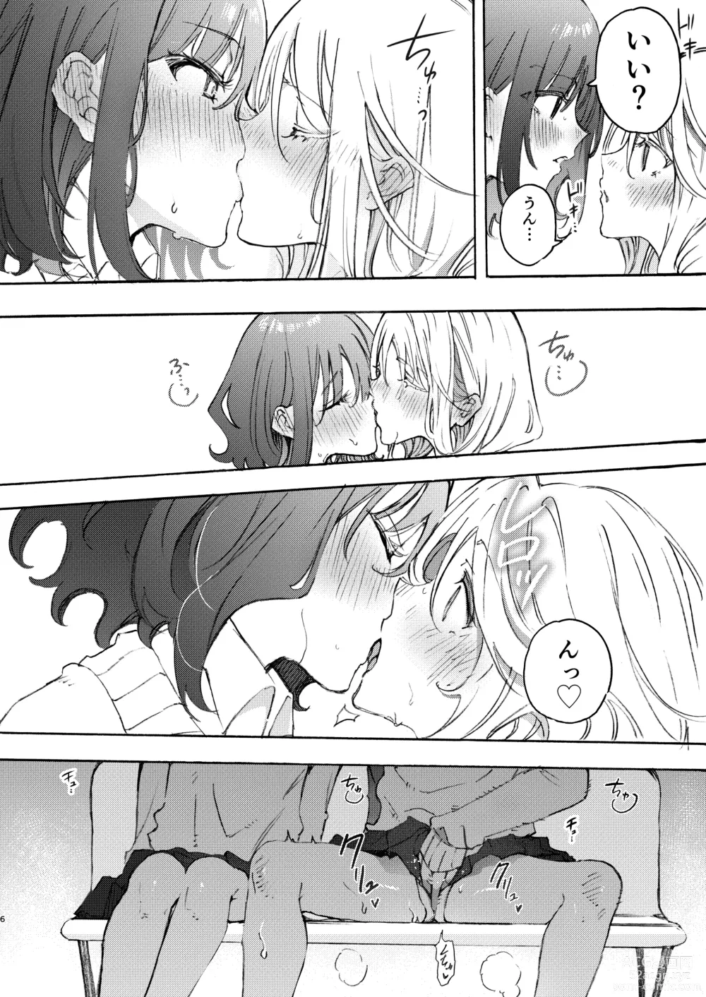 Page 6 of doujinshi Osananajimi to Ecchi de Nakanaori