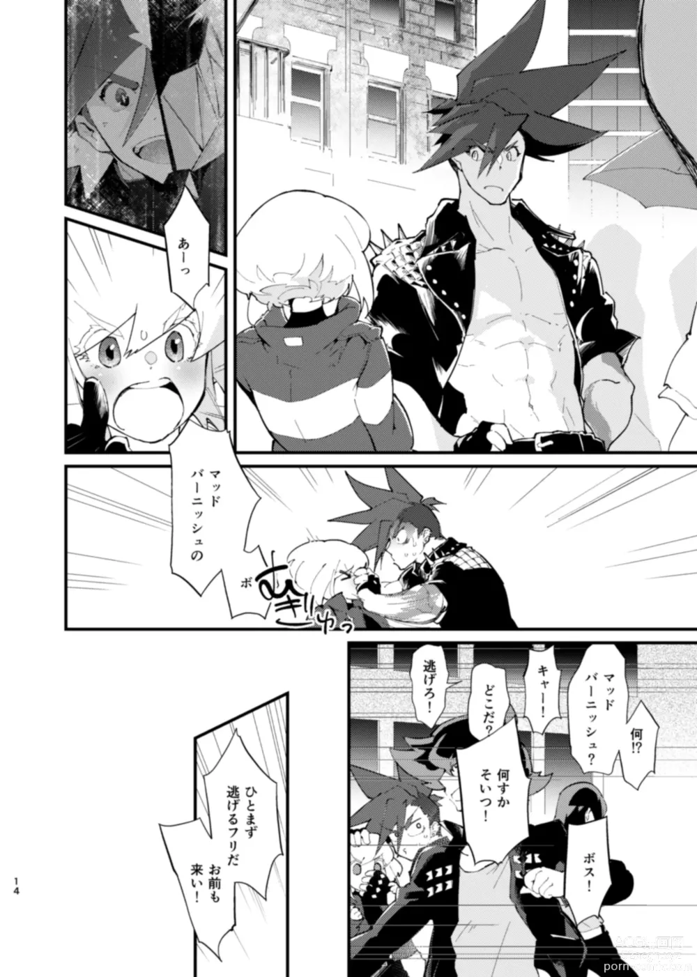 Page 14 of doujinshi NetoLio