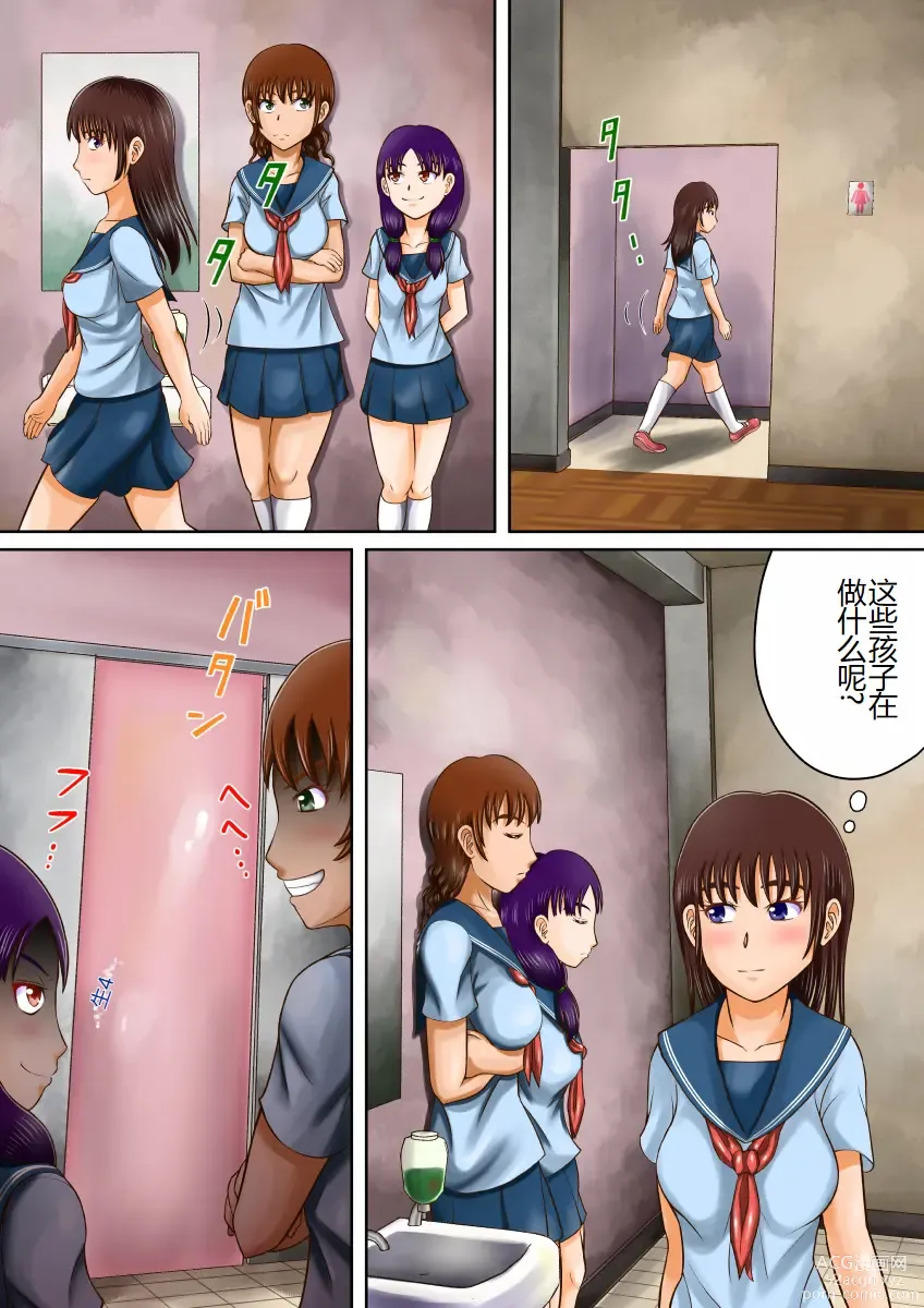 Page 6 of doujinshi Bousou suru Imouto