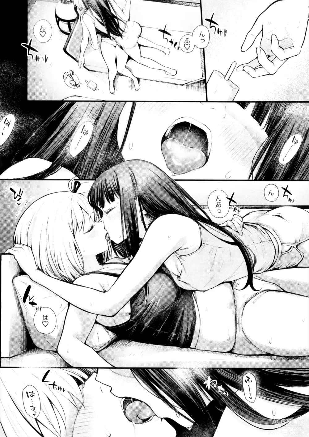 Page 11 of doujinshi Meccha LOVE Holiday