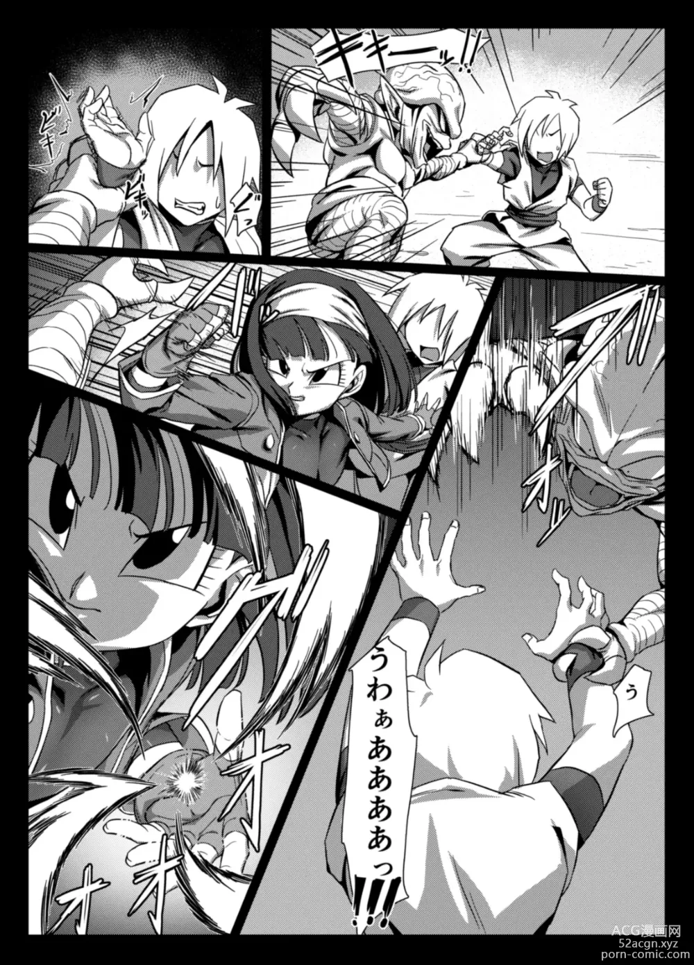 Page 5 of doujinshi Zeno ni omakase!