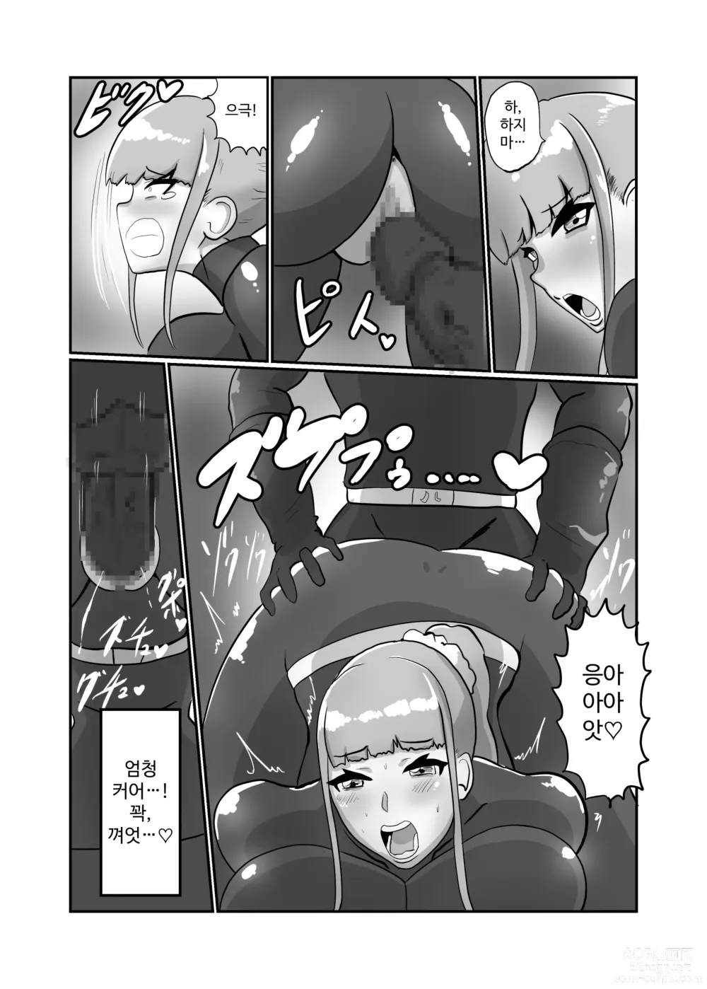 Page 38 of doujinshi Hitozuma Sentouin Atsuko