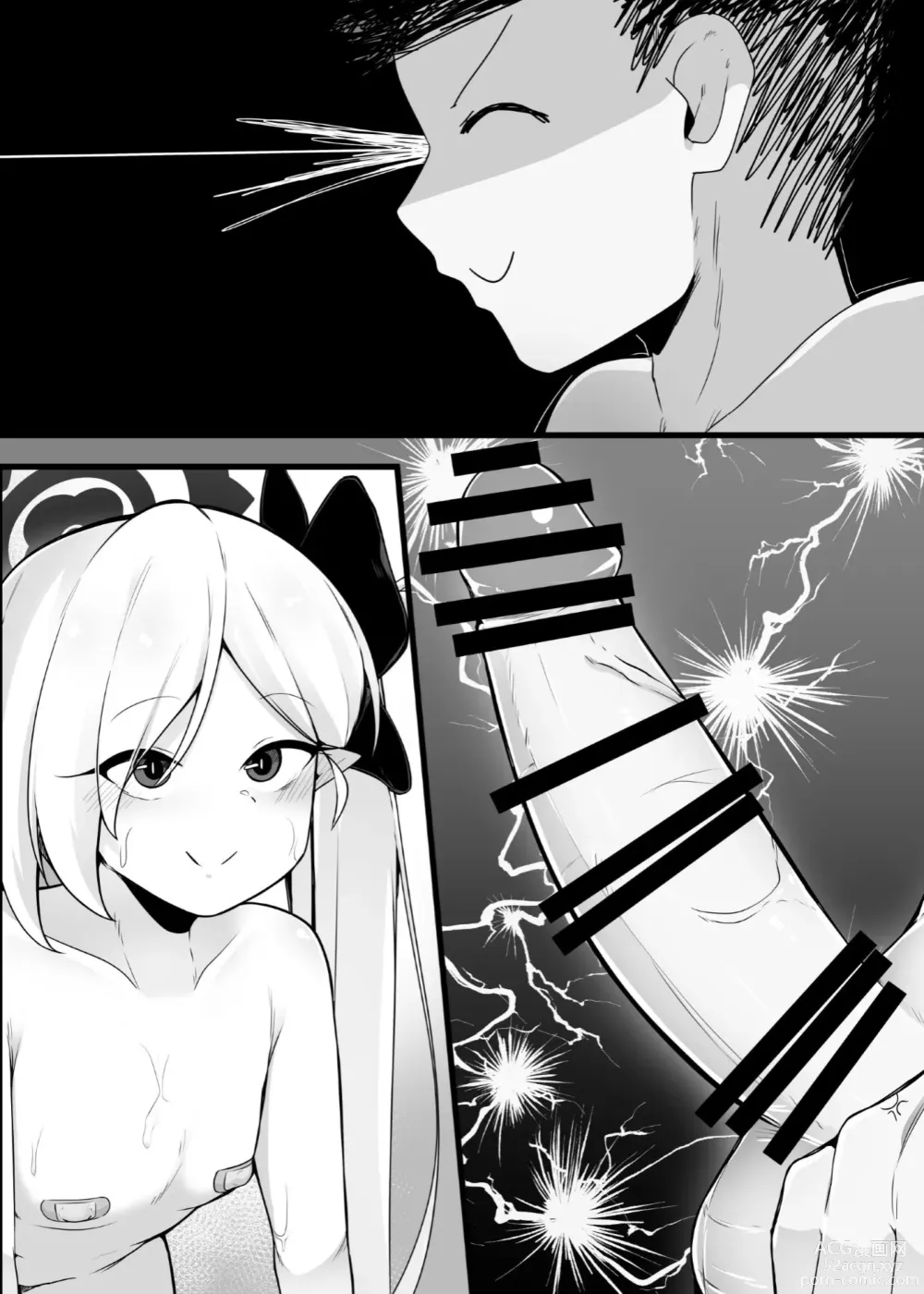 Page 29 of doujinshi Mutsuki-chan to Tanoshiku Ikokka