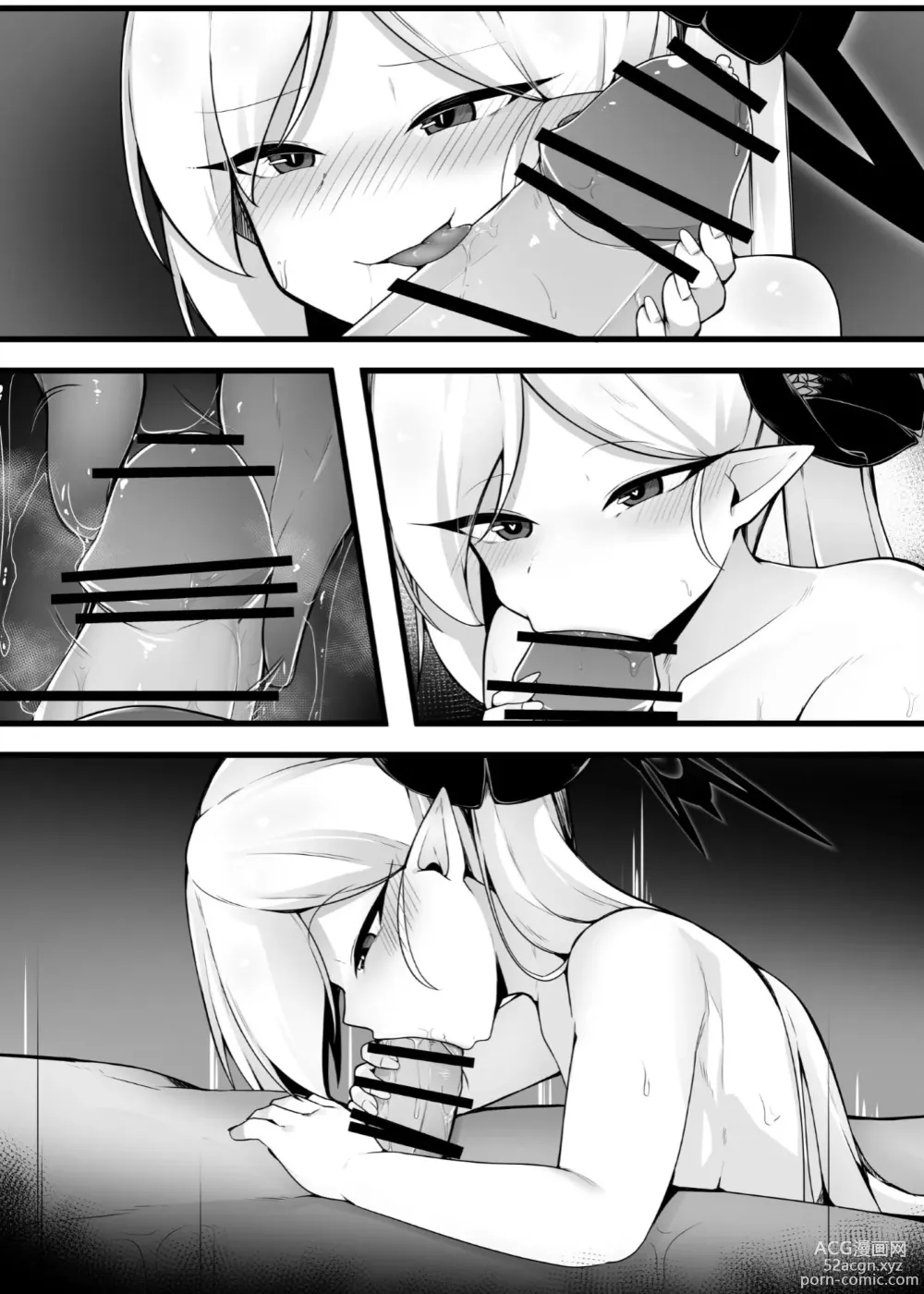 Page 35 of doujinshi Mutsuki-chan to Tanoshiku Ikokka