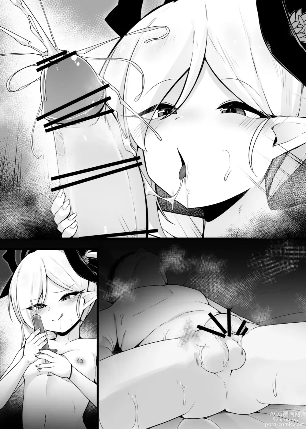 Page 37 of doujinshi Mutsuki-chan to Tanoshiku Ikokka