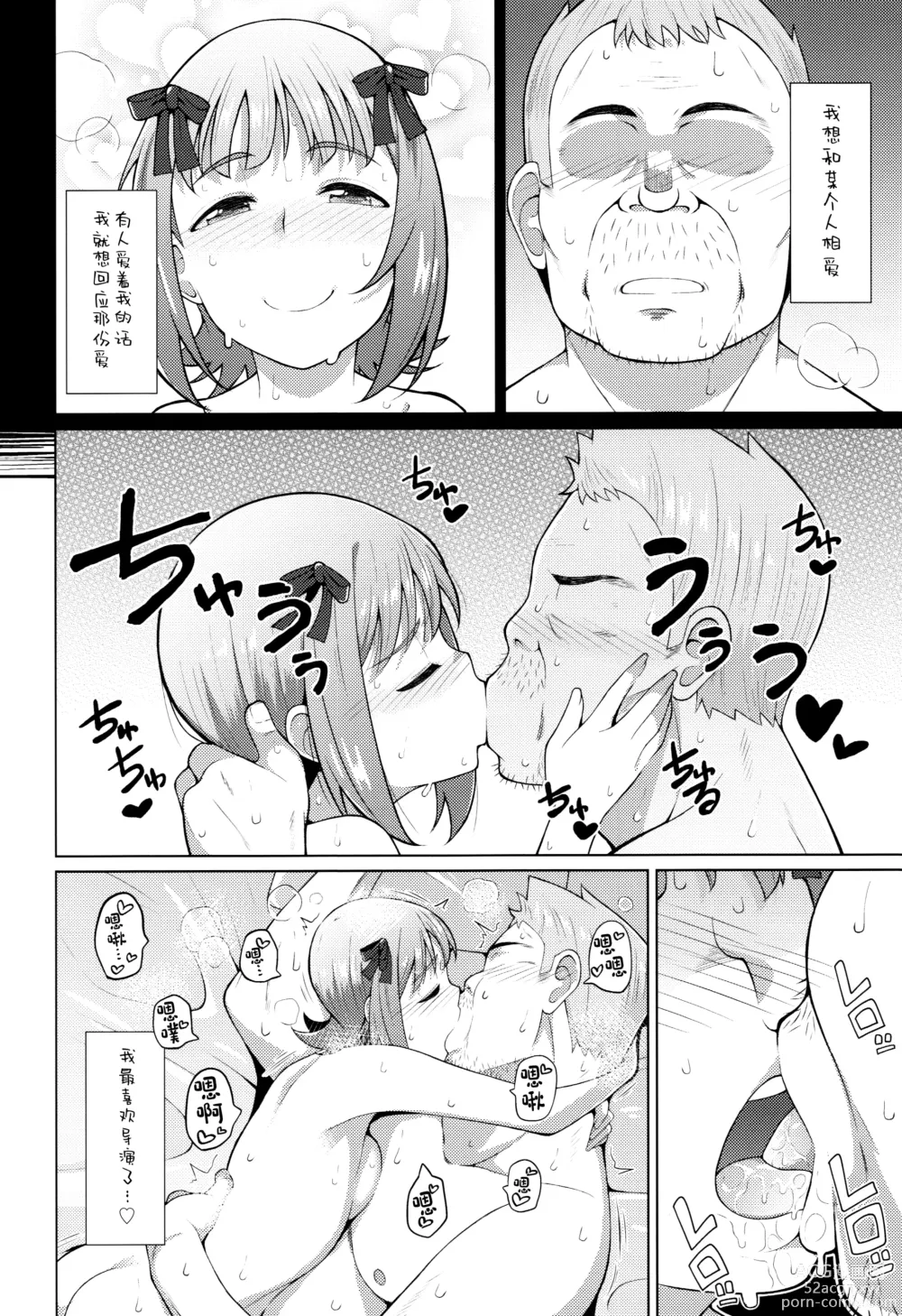 Page 29 of doujinshi Ninki Idol no Renai Jijou ~Amami Haruka no Baai 2~