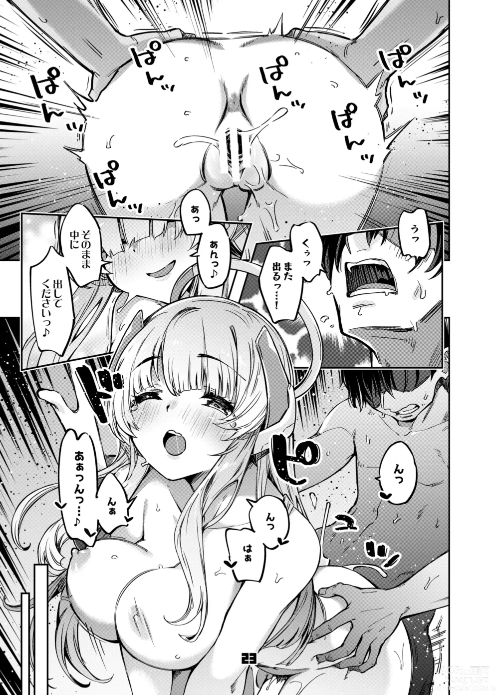 Page 22 of doujinshi Sensei? Yuuka-chan ni wa Naisho desu yo