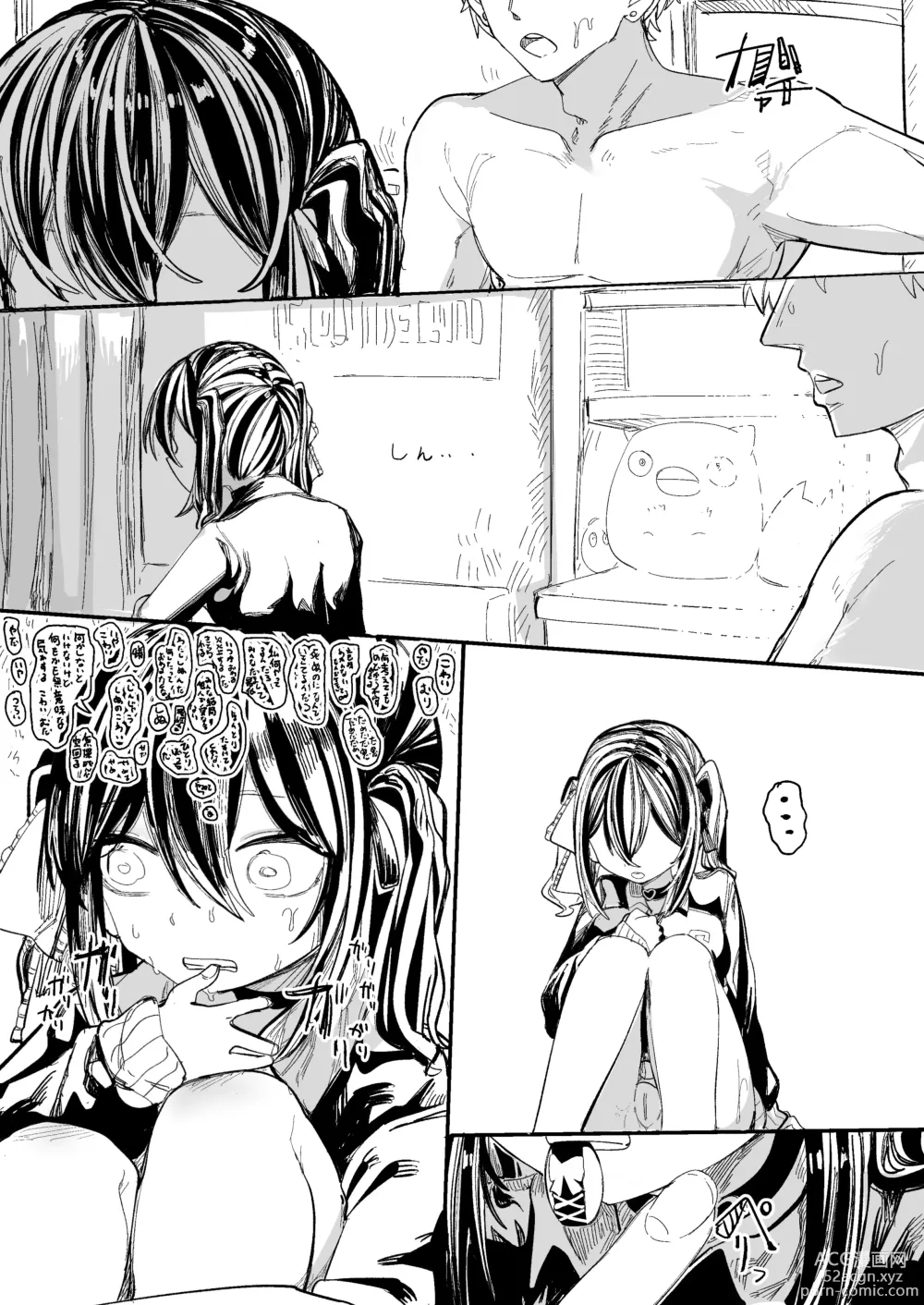 Page 28 of doujinshi Kusuri no Sukima wa Pi de Umete