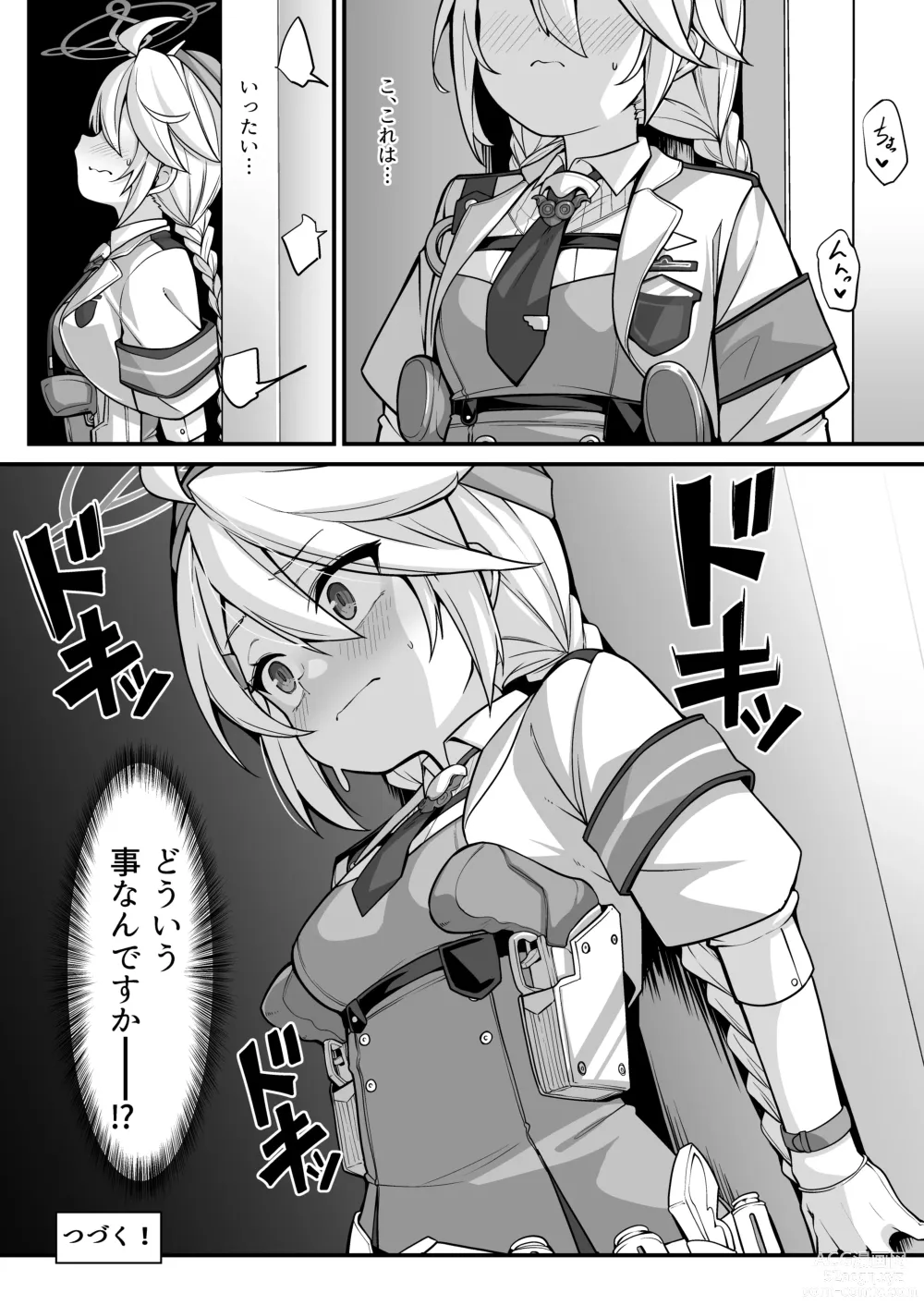 Page 27 of doujinshi Namake Gachi na Keisatsukan no Kattou