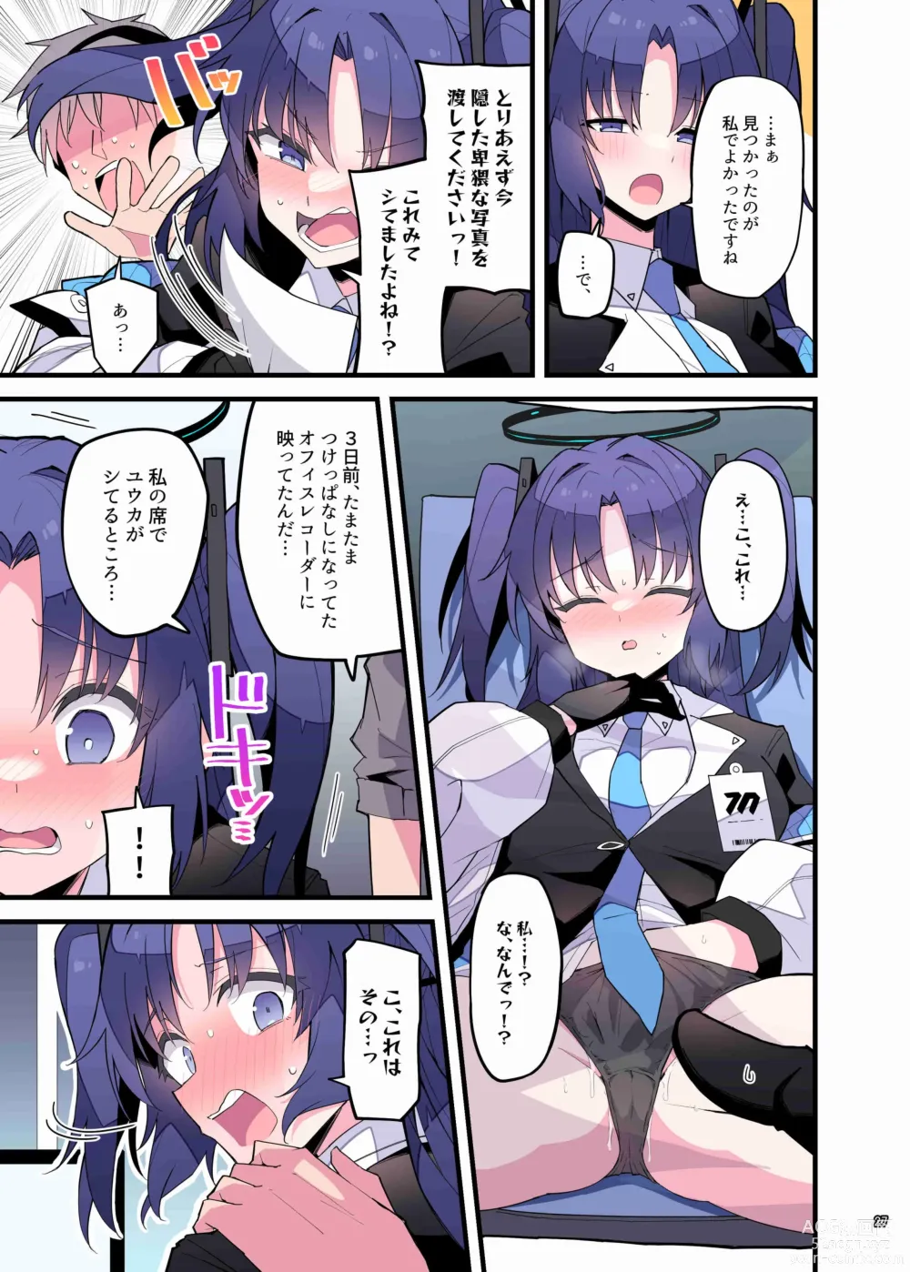 Page 29 of doujinshi BluArch Icha Love Ero Goudou Zetsurin Taisai