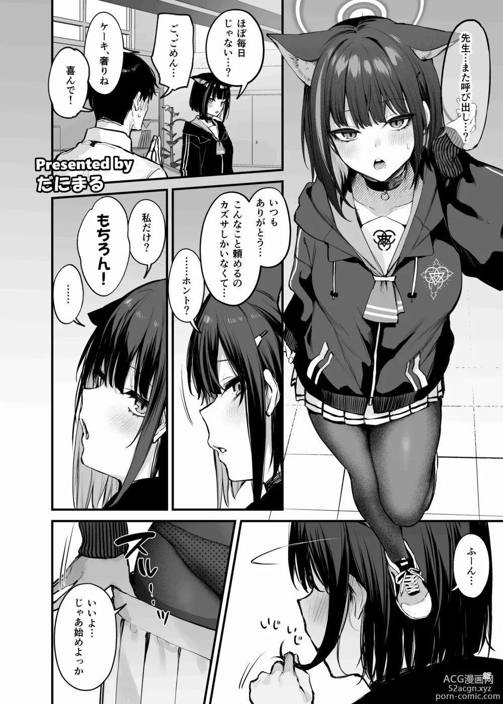 Page 39 of doujinshi BluArch Icha Love Ero Goudou Zetsurin Taisai