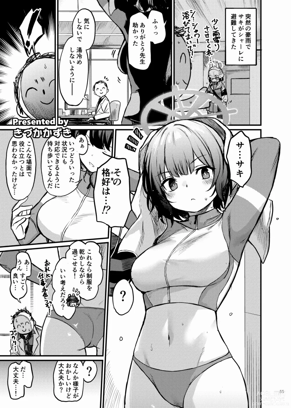 Page 57 of doujinshi BluArch Icha Love Ero Goudou Zetsurin Taisai