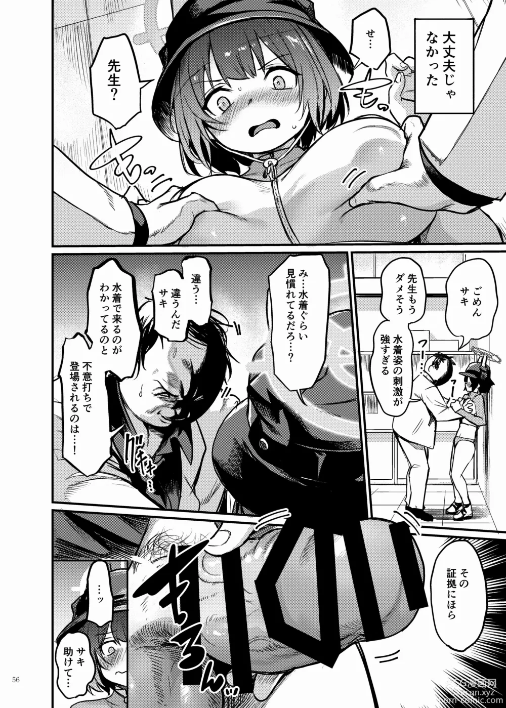 Page 58 of doujinshi BluArch Icha Love Ero Goudou Zetsurin Taisai