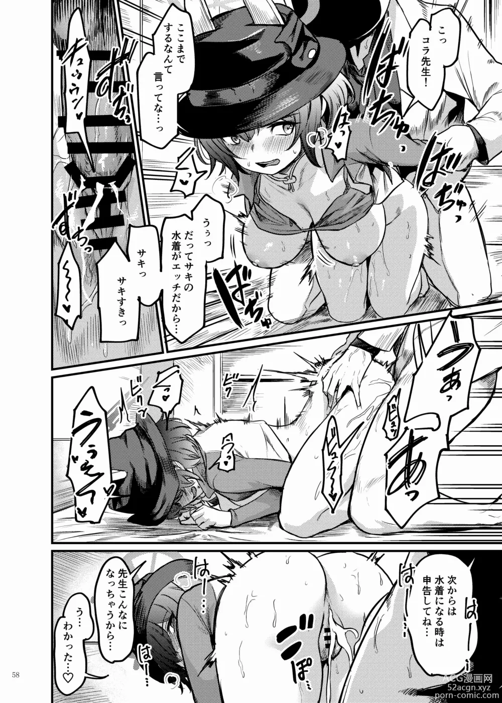 Page 60 of doujinshi BluArch Icha Love Ero Goudou Zetsurin Taisai