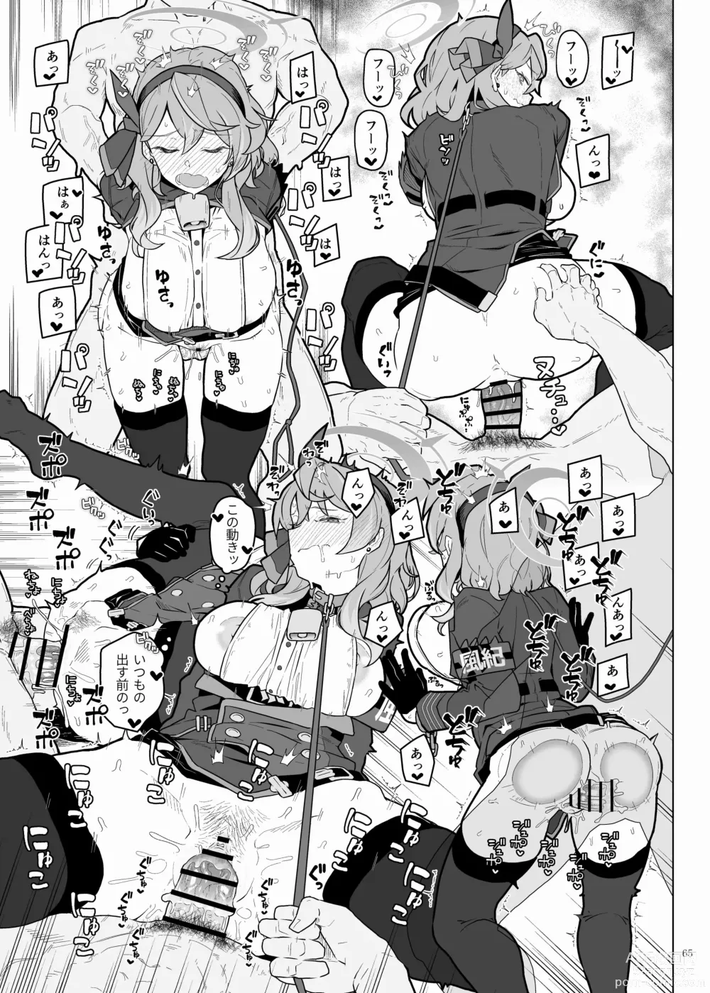 Page 67 of doujinshi BluArch Icha Love Ero Goudou Zetsurin Taisai