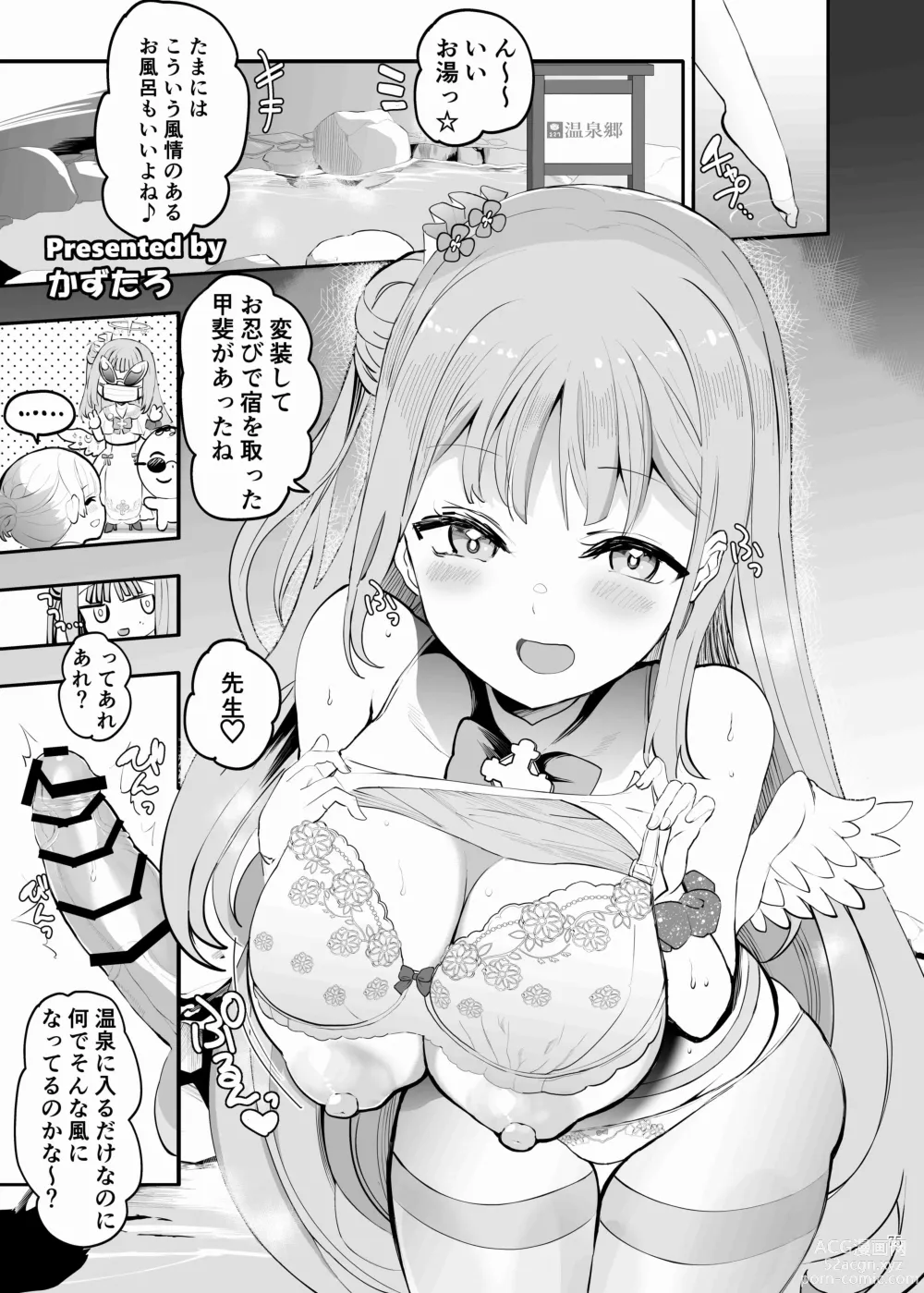 Page 77 of doujinshi BluArch Icha Love Ero Goudou Zetsurin Taisai