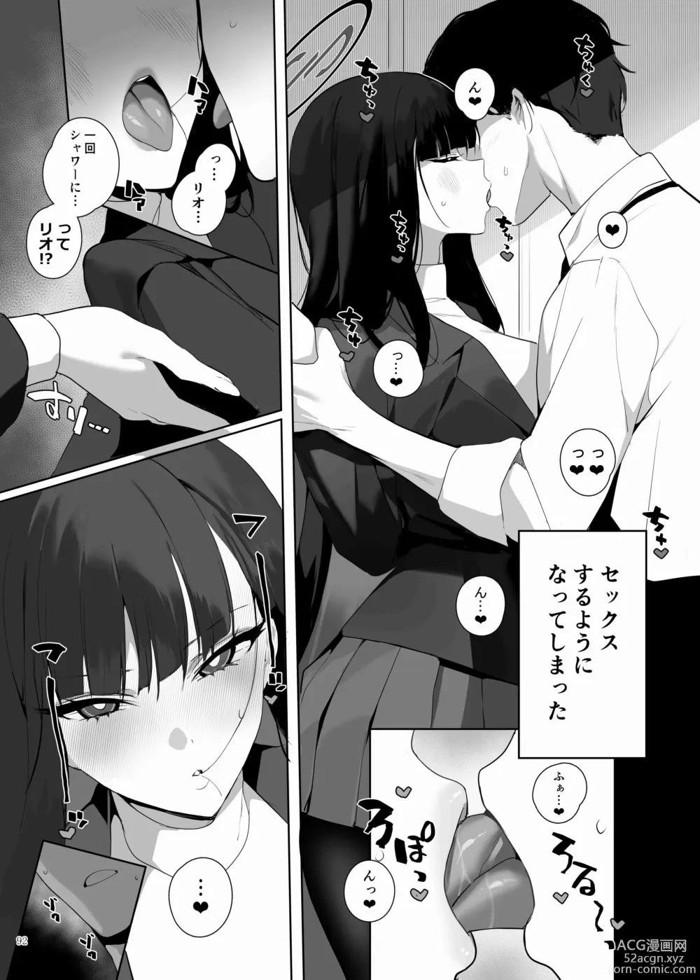 Page 94 of doujinshi BluArch Icha Love Ero Goudou Zetsurin Taisai