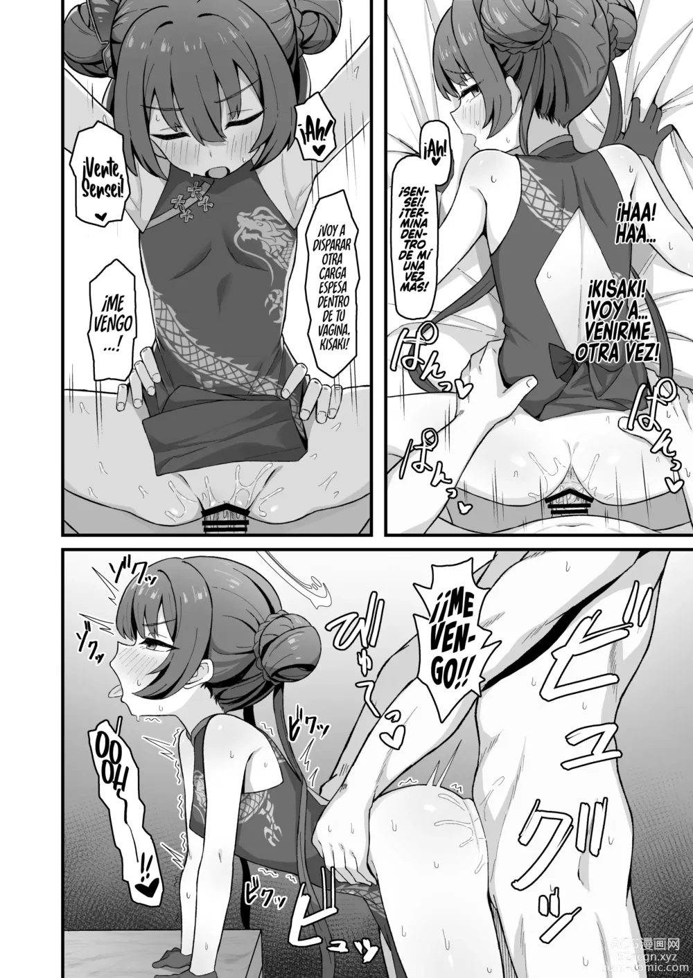 Page 16 of doujinshi Monshu no Mitsu Jou