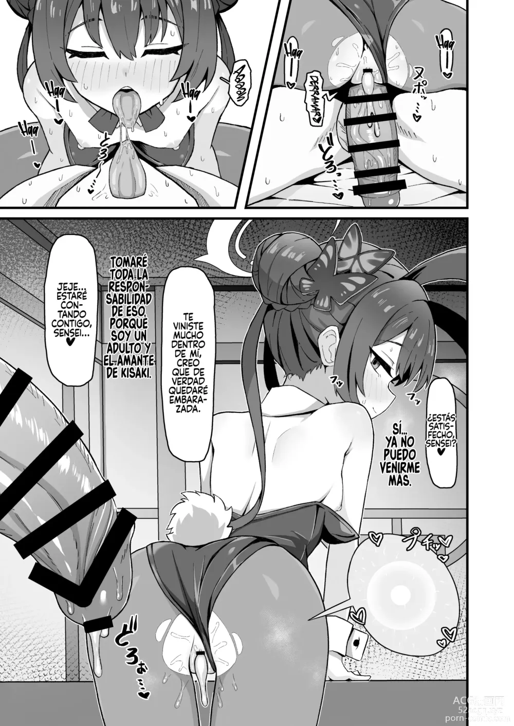 Page 21 of doujinshi Monshu no Mitsu Jou