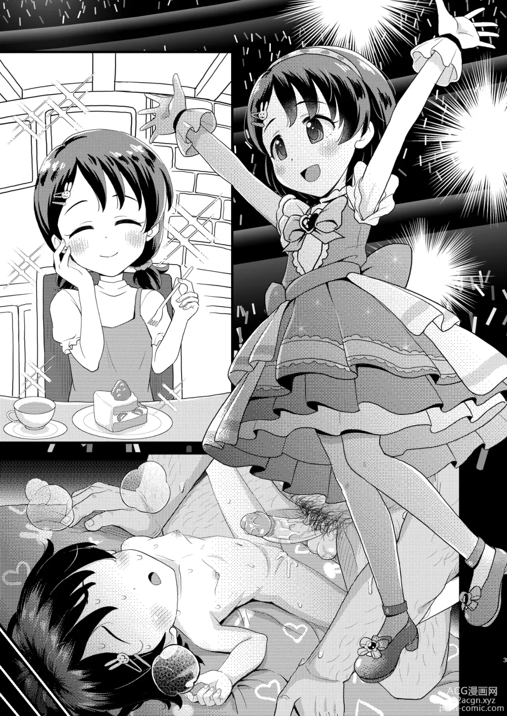 Page 39 of doujinshi Sasaki Chie 11yo JS Idol no Gachi Koubi (decensored)