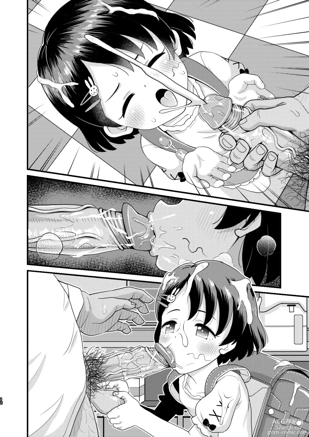 Page 48 of doujinshi Sasaki Chie 11yo JS Idol no Gachi Koubi (decensored)