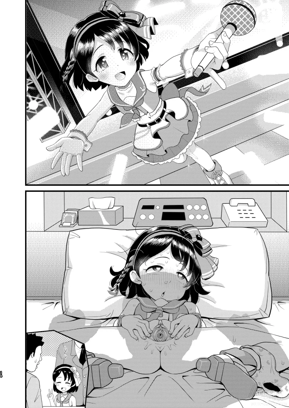 Page 50 of doujinshi Sasaki Chie 11yo JS Idol no Gachi Koubi (decensored)