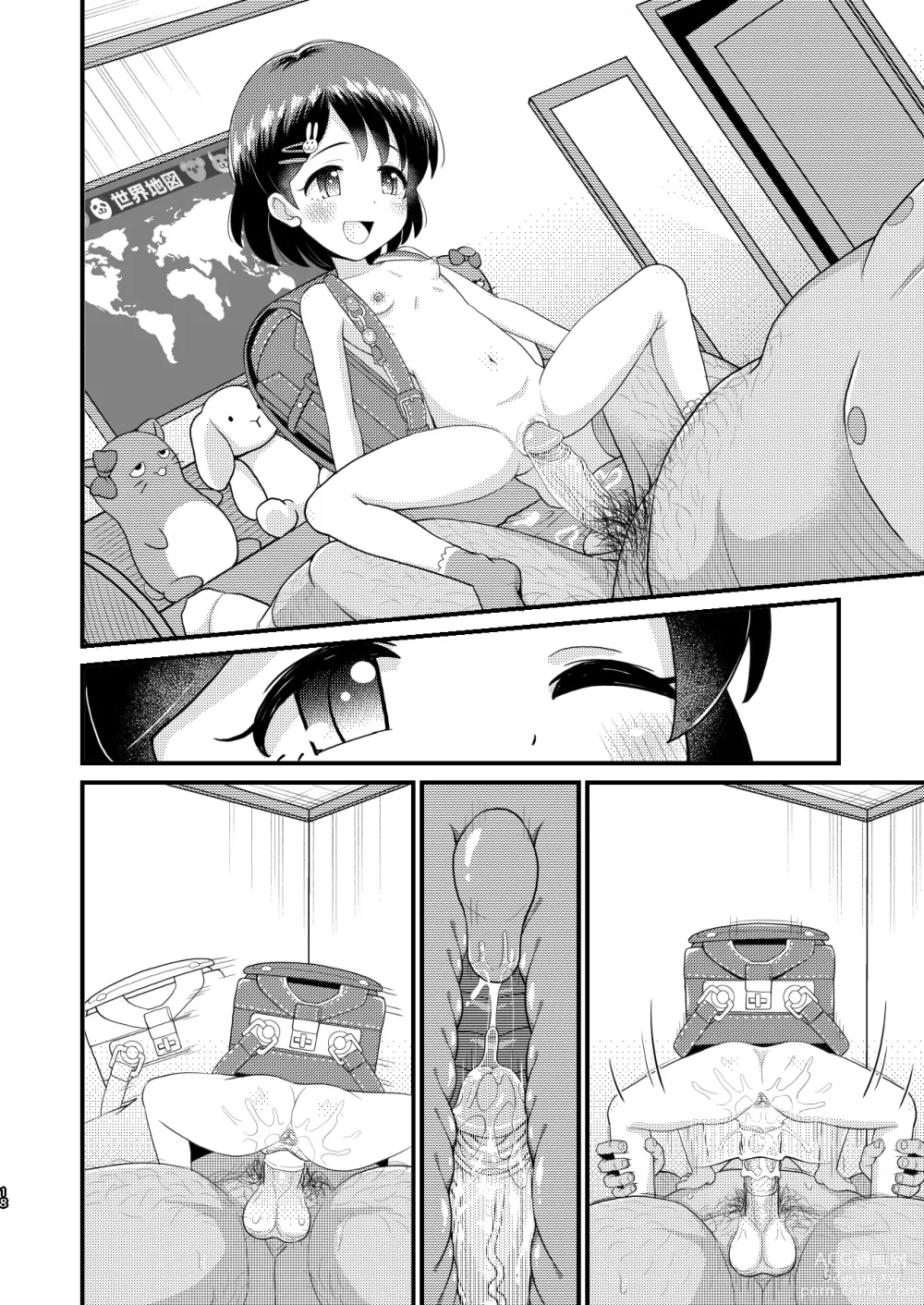 Page 54 of doujinshi Sasaki Chie 11yo JS Idol no Gachi Koubi (decensored)