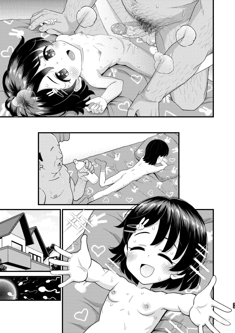 Page 69 of doujinshi Sasaki Chie 11yo JS Idol no Gachi Koubi (decensored)