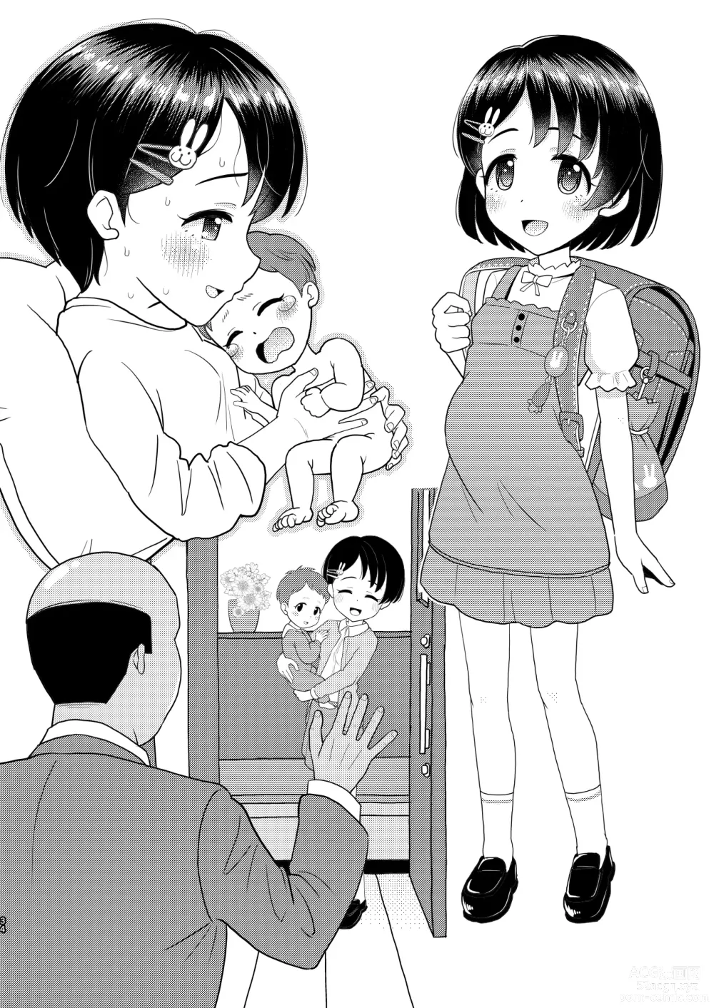 Page 70 of doujinshi Sasaki Chie 11yo JS Idol no Gachi Koubi (decensored)