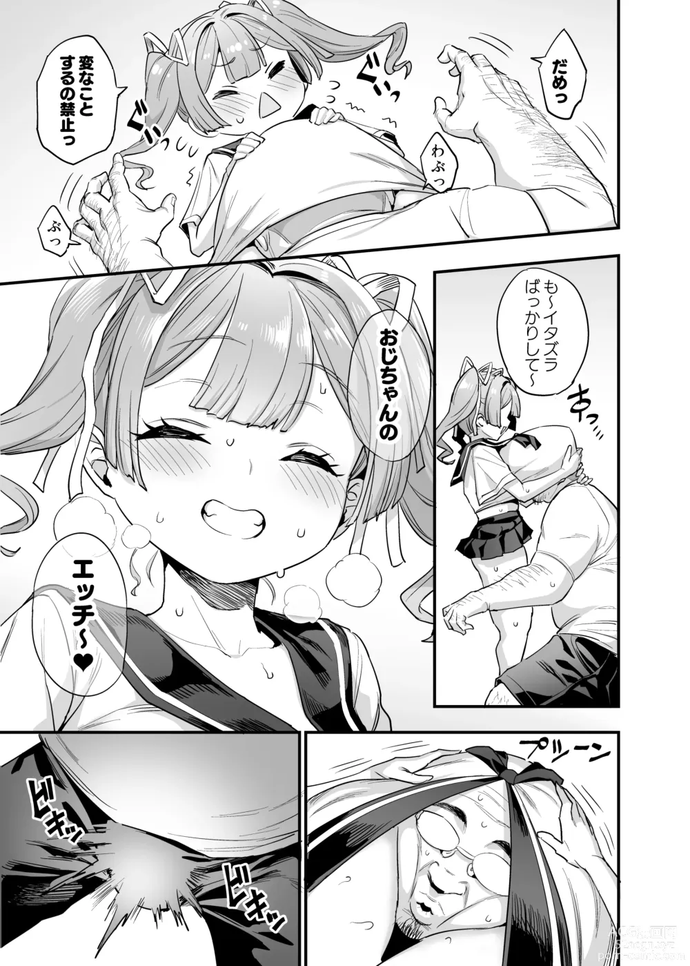 Page 13 of doujinshi Paihame Kazoku #2 Momone Aiiku