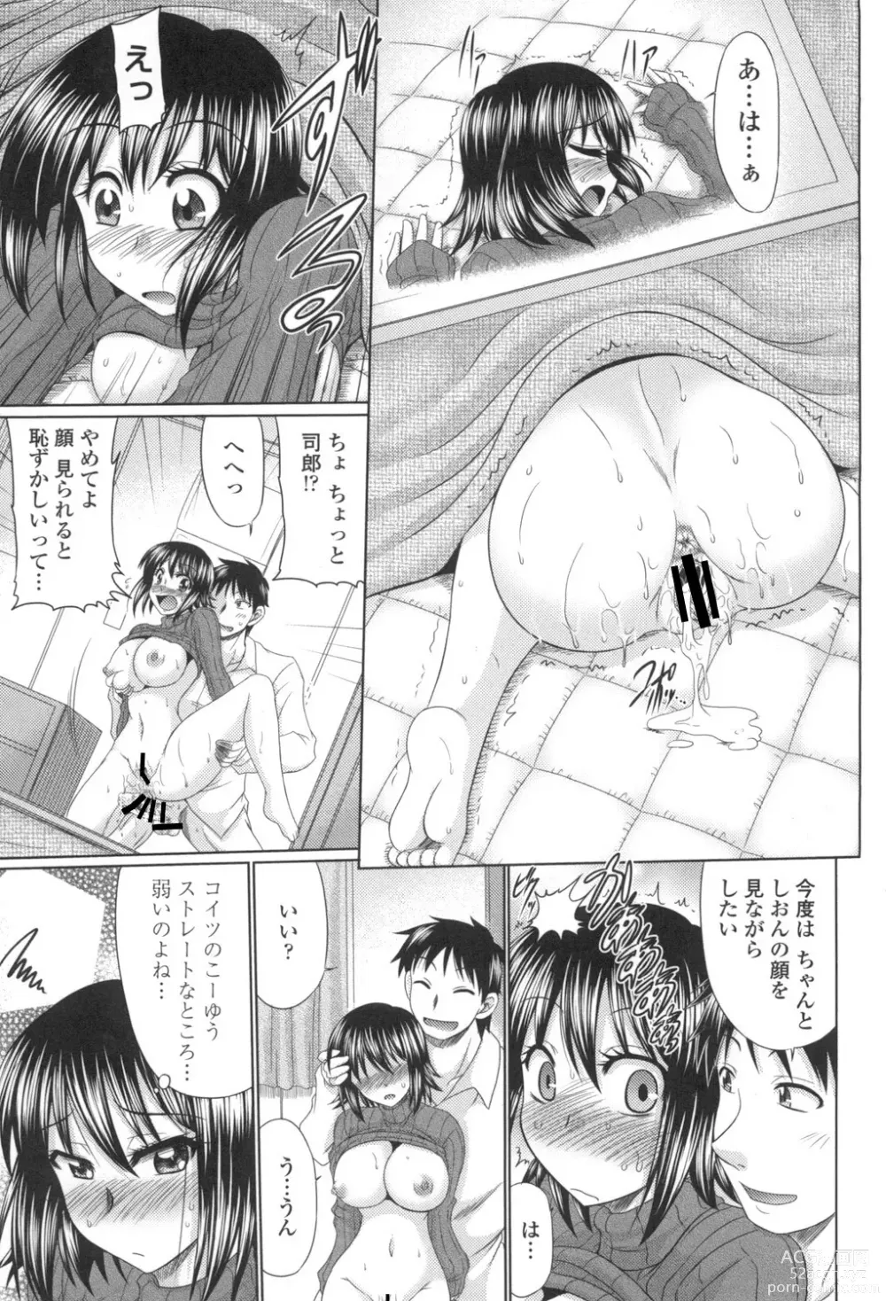 Page 46 of manga Otome Gokoro