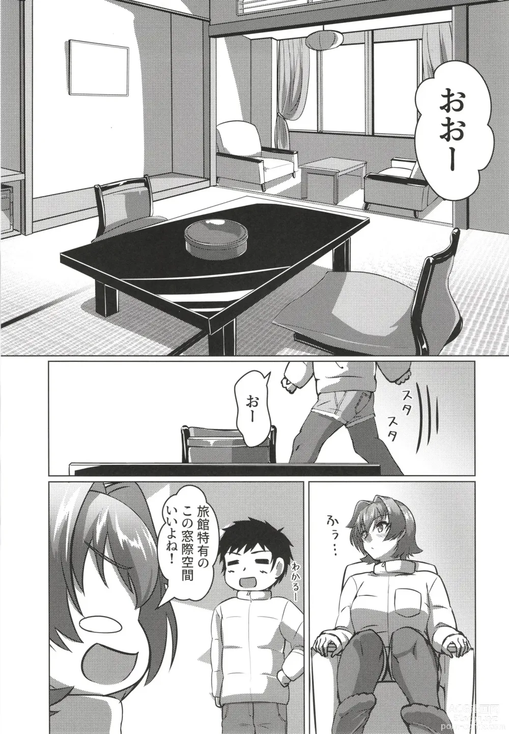 Page 7 of doujinshi Kinu to Shinkon Ryokou no Ohanashi