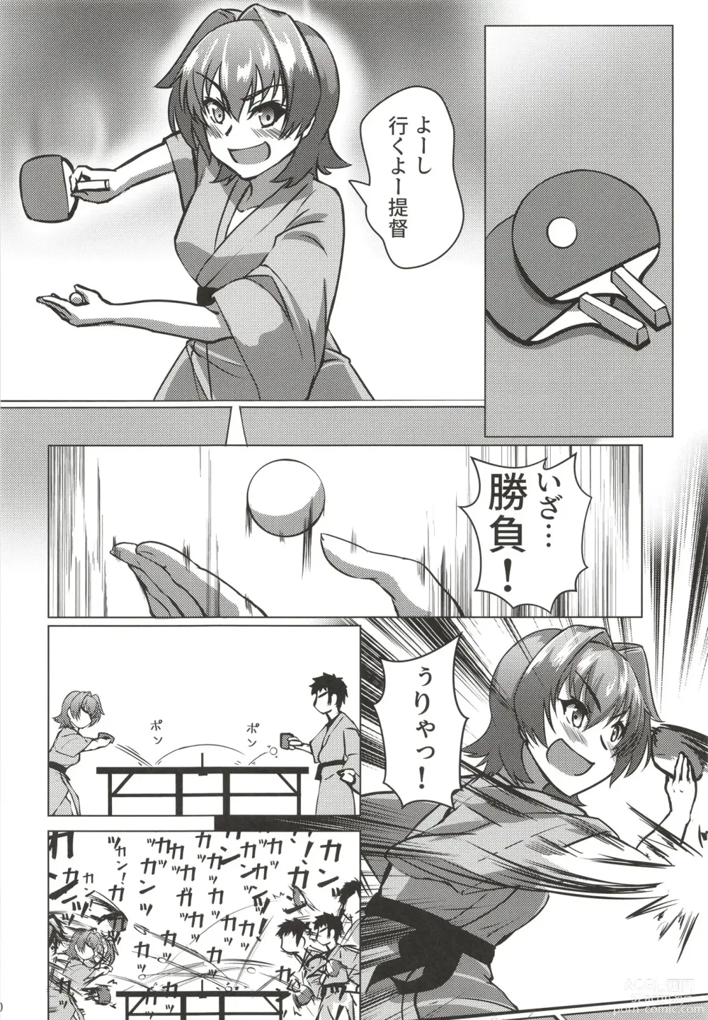 Page 10 of doujinshi Kinu to Shinkon Ryokou no Ohanashi