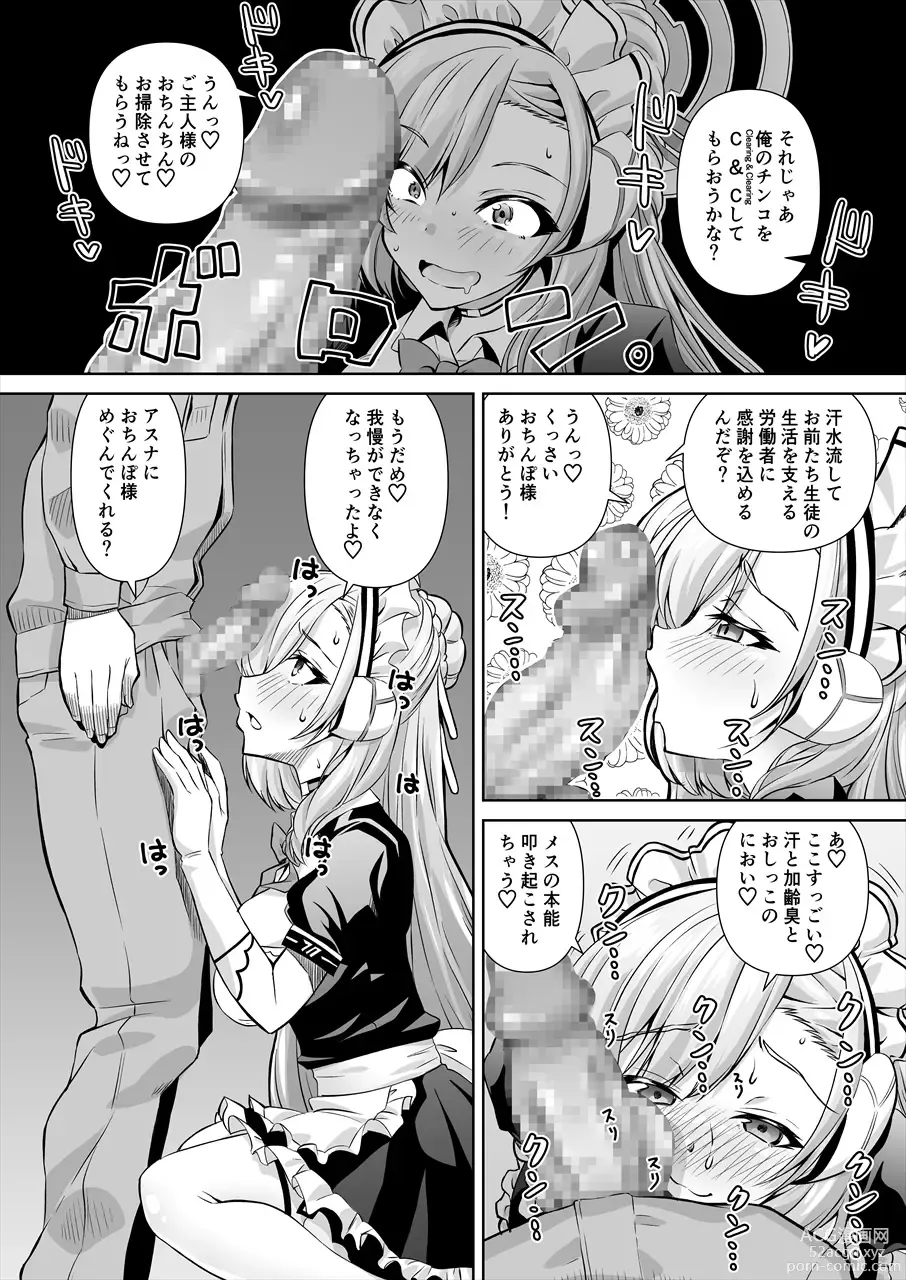 Page 4 of doujinshi Sensei! Toaru Kuni de wa Blue tte Ecchi na Iro Nandatte!!