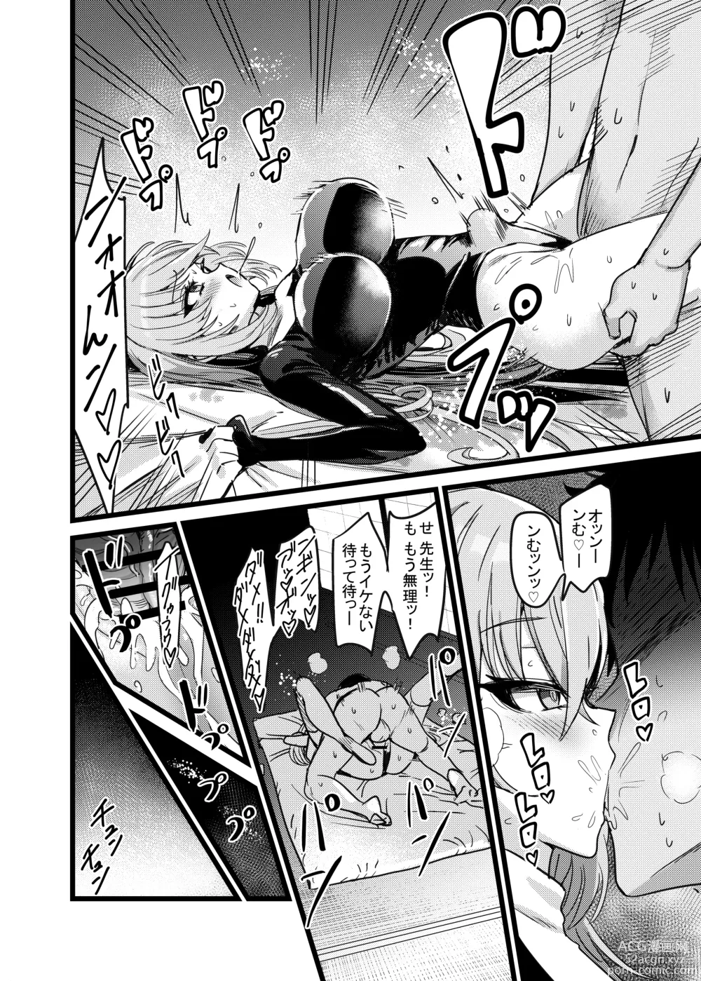 Page 27 of doujinshi Yukemuri Biyaku Jiken!! Tatakae!! SEX Avengers!!